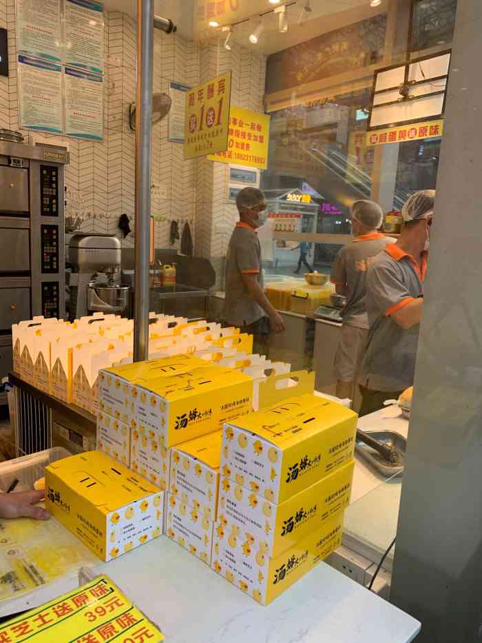 汤姆大师傅(深圳保利文化广场店)-"就为了吃上一口汤姆大师傅的咸蛋黄