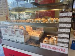 -长发西饼(道前店)