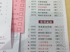菜单-东莞美怡登酒店(常平南站店)