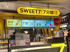 门面-7分甜(吴江新湖广场店)