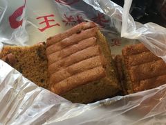 -五道口枣糕王(成府路店)