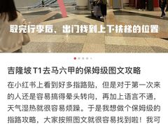 -吉隆坡国际机场