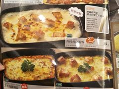 -萨莉亚意式餐厅(梅花园店)