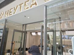 -喜茶(武汉荟聚中心店)