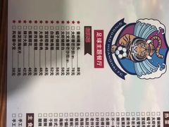 菜单-老刘私厨猪脚饭