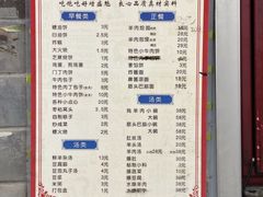 -增盛魁小吃店