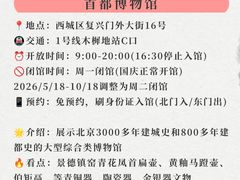 -中国农业博物馆