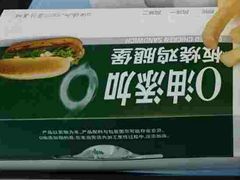 -麦当劳(开平潭江店)