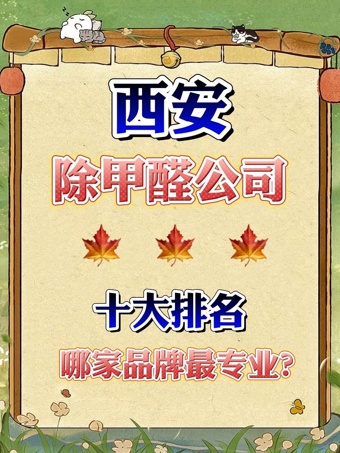 https://qcloud.dpfile.com/pc/sI-O3PLzJVbWjr2EDHfmbSn4t2jLz_K7RK83LnZ3hUUx0n7kjLt07ftOC7qBmJAvY0q73sB2DyQcgmKUxZFQtw.jpg