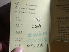 -南京钟山宾馆(江苏省会议中心)