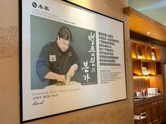 -本家·添百客韩国料理(泰然店)