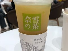 -奈雪的茶(国金中心店)
