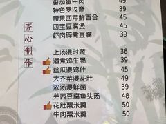-文记壹心鸡(宝华路店)