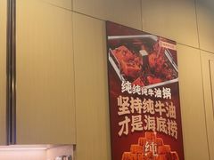 -海底捞火锅(南京红山常发广场店)