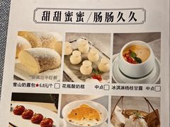 -晓粤·惹味粤菜(凯德乐峰广场店)