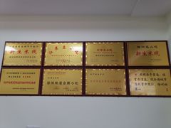 -新生米线(朝阳店)