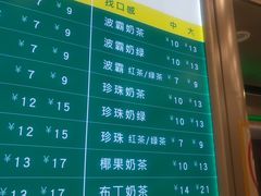 -1点点(玉兰路店)