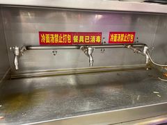 -西塔大冷面(市府大路店)