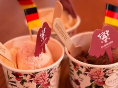 -EIS ENGELCHEN艾斯辛尔