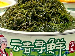 -密友回转自助火锅(世茂国际广场店)