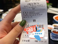 -广州文华东方酒店·江-由辉师傅主理