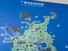 -广鹿岛
