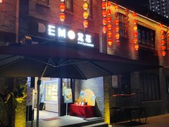 门面-DEMO黛慕蛋糕(三街两巷店)