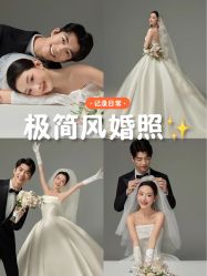 -第一夫人婚纱摄影(南京店)