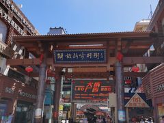-解放路步行街