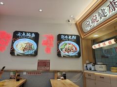 -十八梯邓凳面(大坪正街店)
