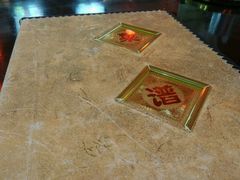 android_upload_pic-邵子牙·中华老字号(定安路店)