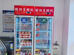 -味多美蛋糕(古城店)