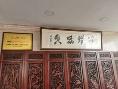 -淳澄水盆羊肉