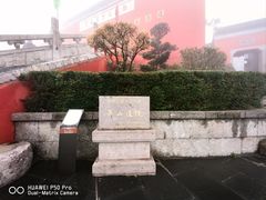 -句容茅山景区