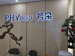 -芳朵美容养生SPA