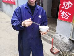 -小毛绝杀炒粉