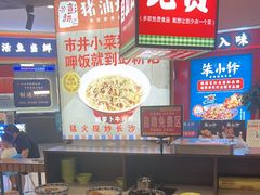 -彭耕记猪油炒小菜(吉联mall店)