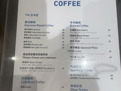 -VOYAGE COFFEE 咖啡烘焙工坊店(798艺术区店)
