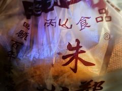 -朱记小郑酥烧饼(建康路店)