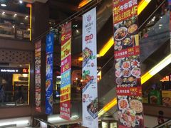 -浦东食品城(华诚大厦店)