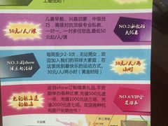 -羽跃羽毛球馆(民星路店)