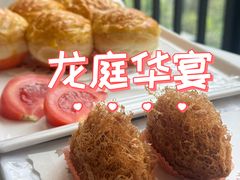 -龙庭华宴·粤菜·早茶