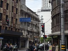 -老瑞福上海菜(人民广场店)
