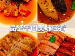 -潮好味(国贸英皇集团中心店)