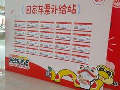 -北京华联购物中心(天通苑店)