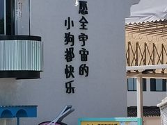 -阳澄湖半岛旅游度假区