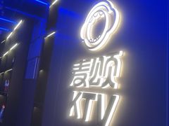 -唱吧麦颂KTV(东胜港悦广场店)