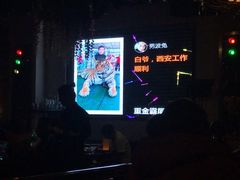 -9527星耀烧烤音乐酒馆
