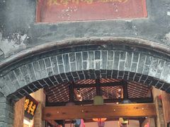 门面-院8里·少城记忆老川菜(宽窄巷子店)