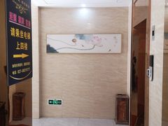 -富贵沐足·足浴按摩SPA(司门口解放路店)